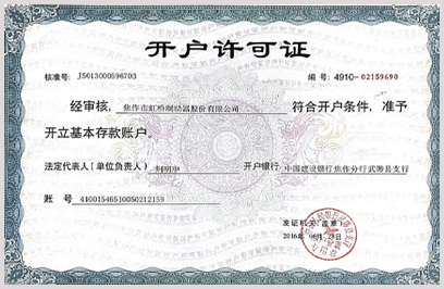 博源国际(中国)有限公司官网