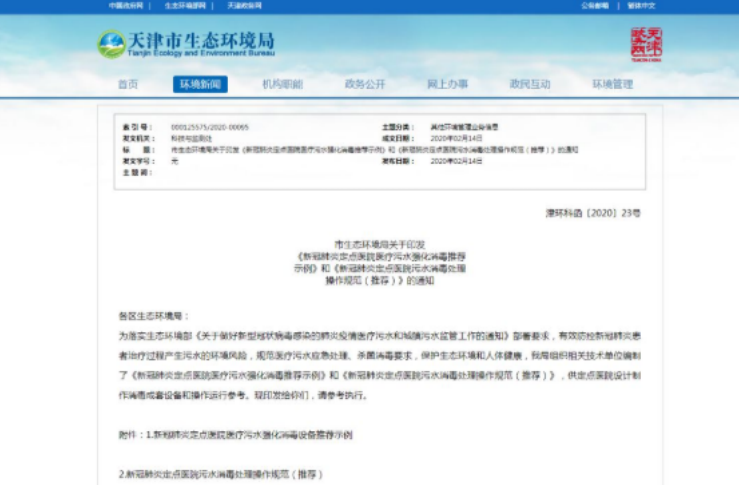英国威廉希尔公司(williamhill)官方网站