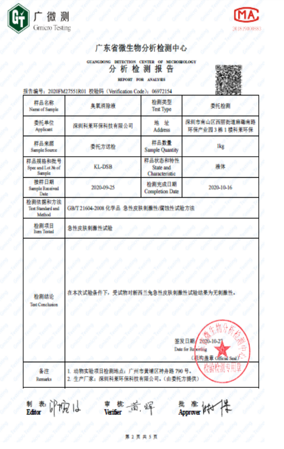 英国威廉希尔公司(williamhill)官方网站